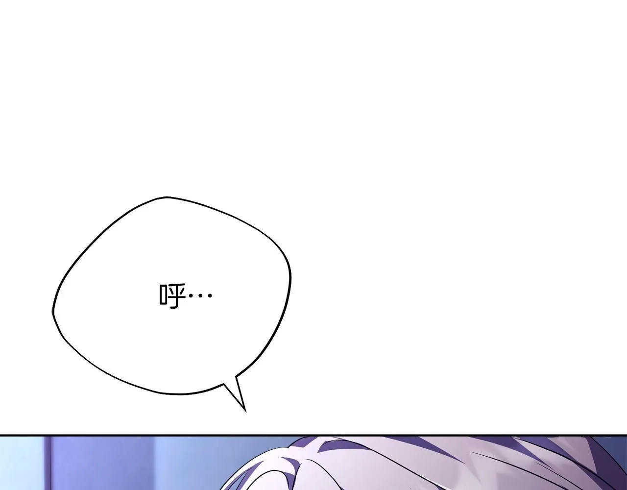 第11话 动摇 第192页
