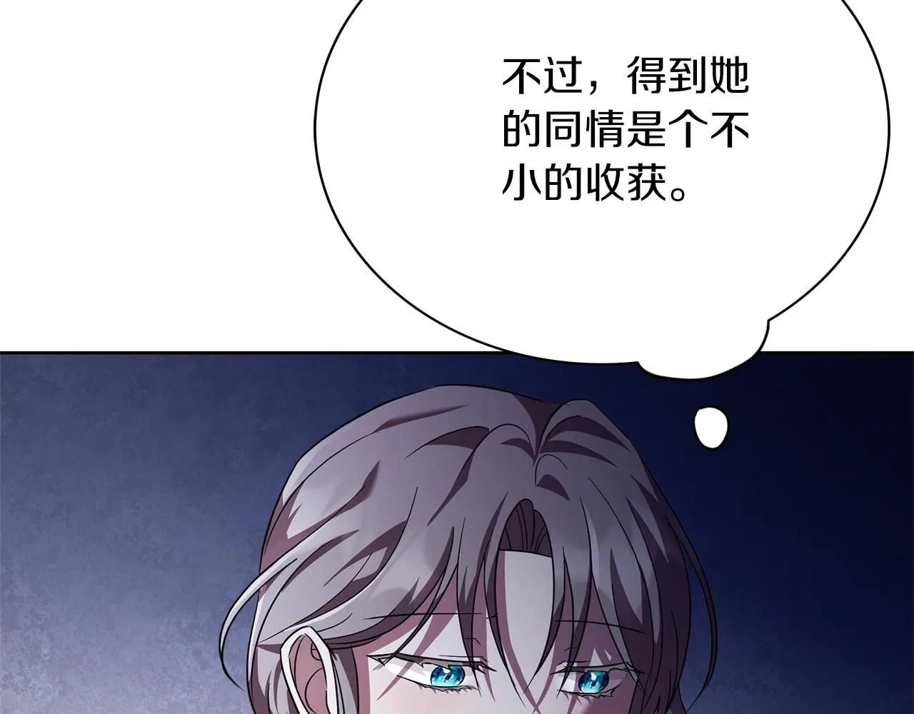 第11话 动摇 第199页