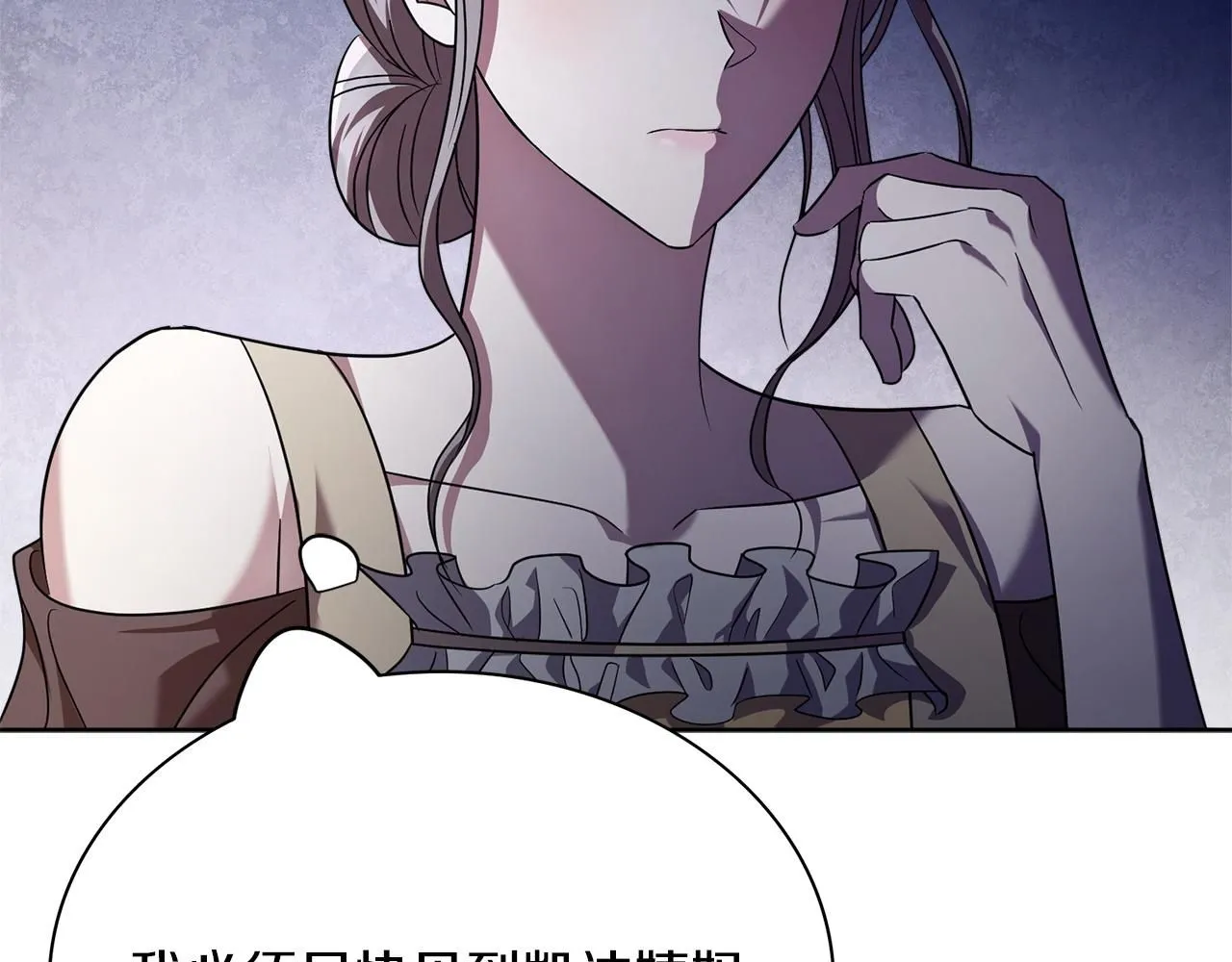 第11话 动摇 第200页