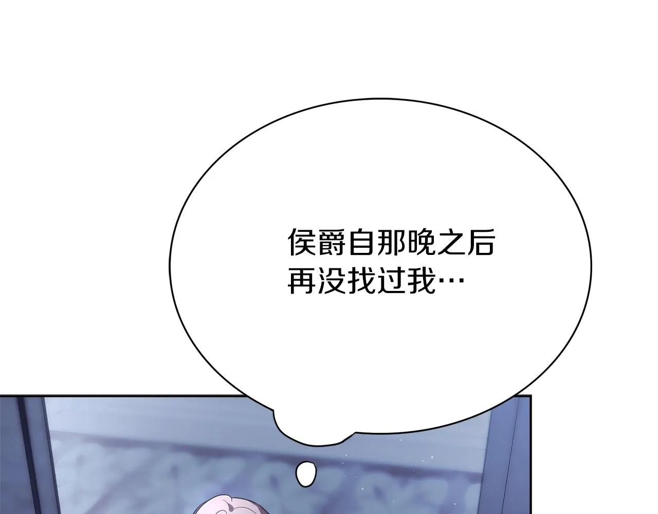 第11话 动摇 第203页