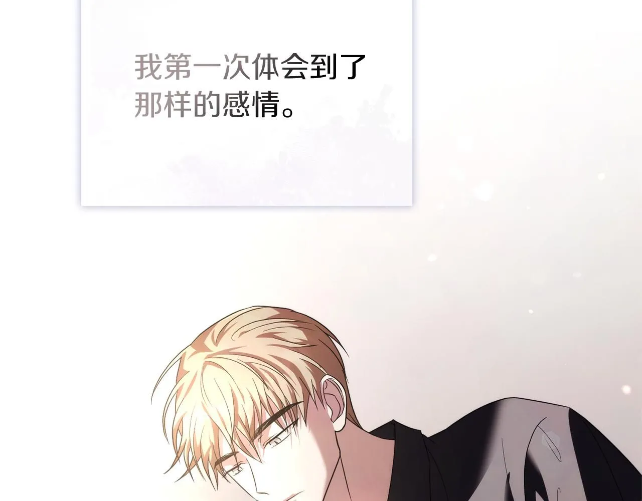 第11话 动摇 第215页