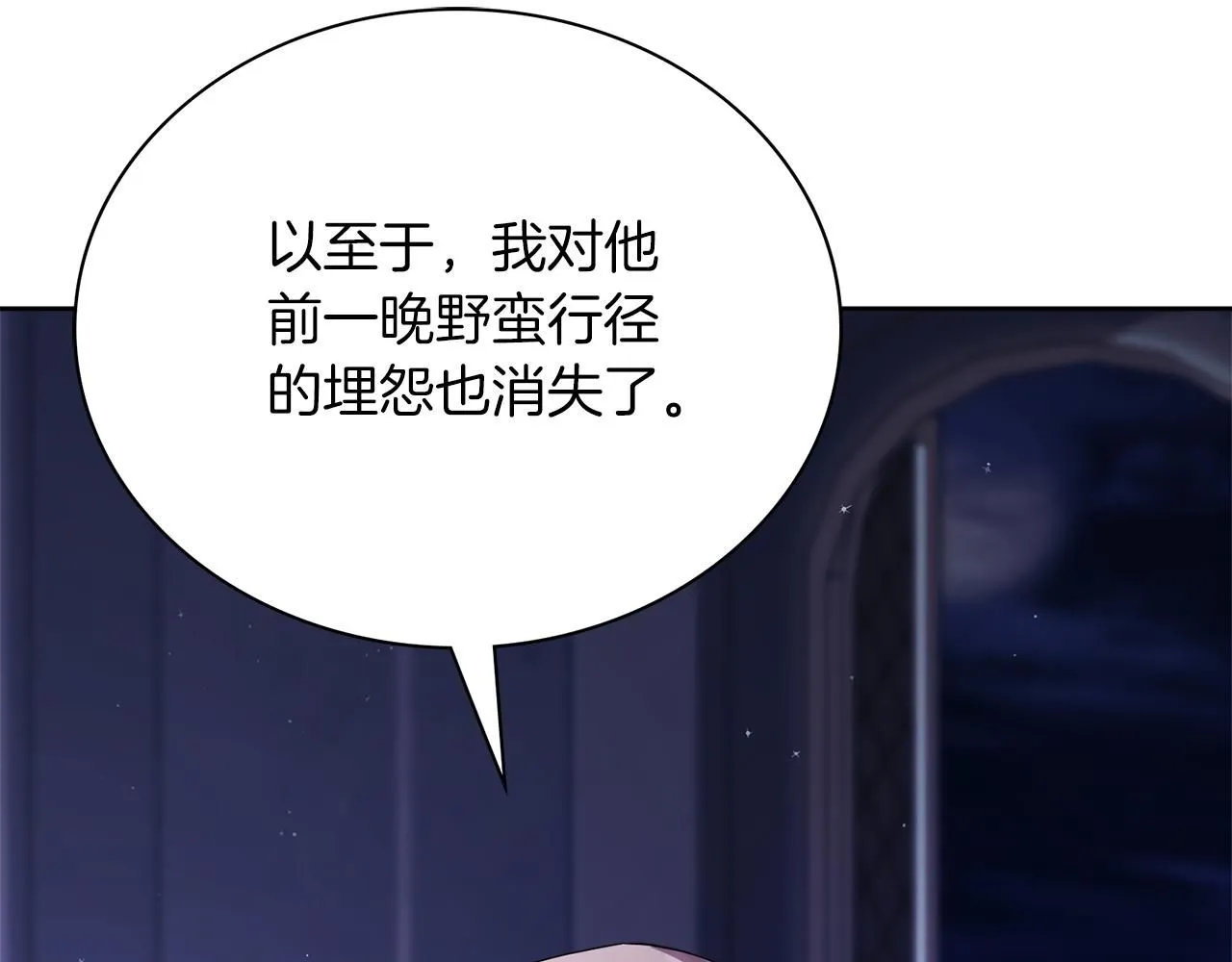 第11话 动摇 第219页