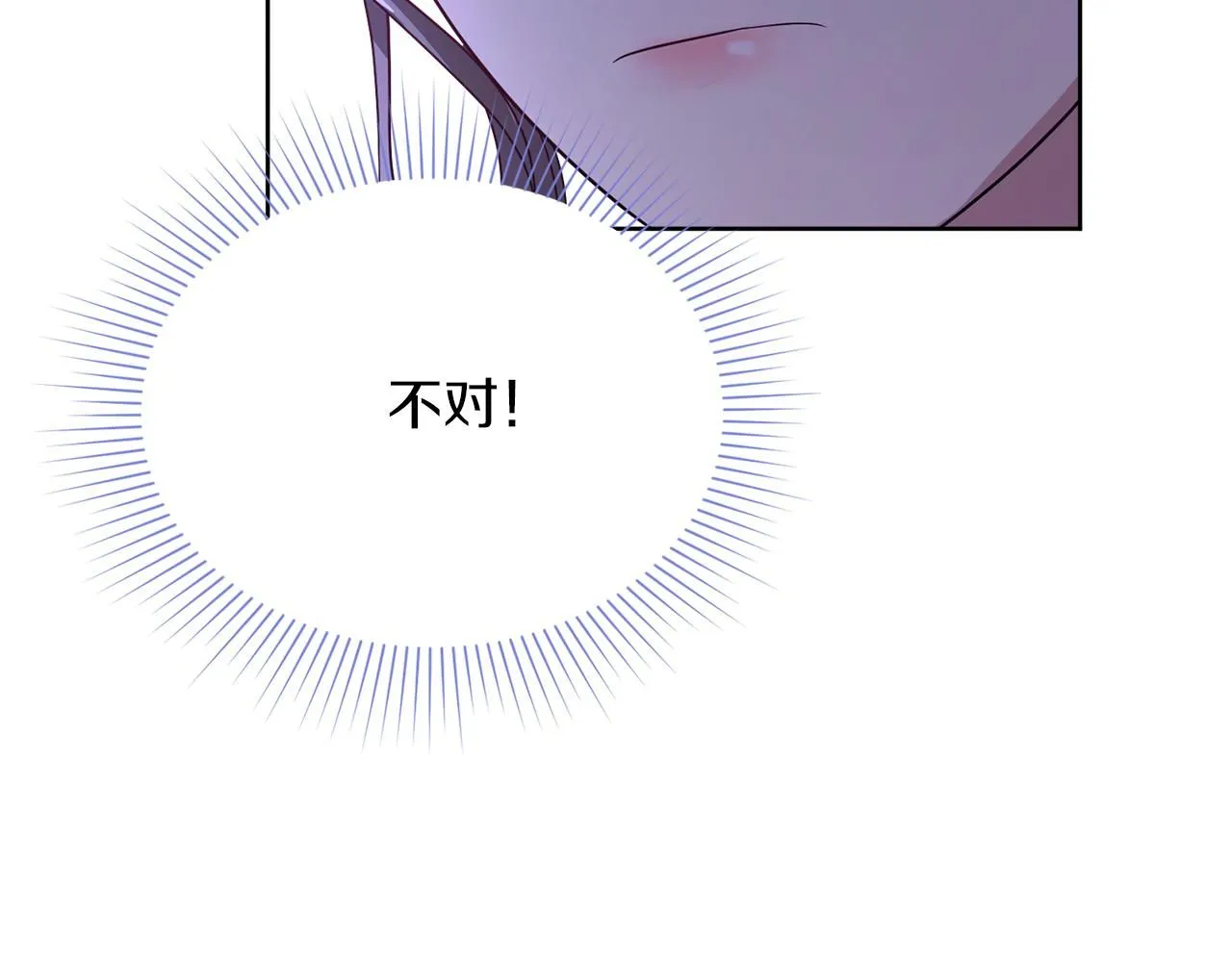 第11话 动摇 第224页