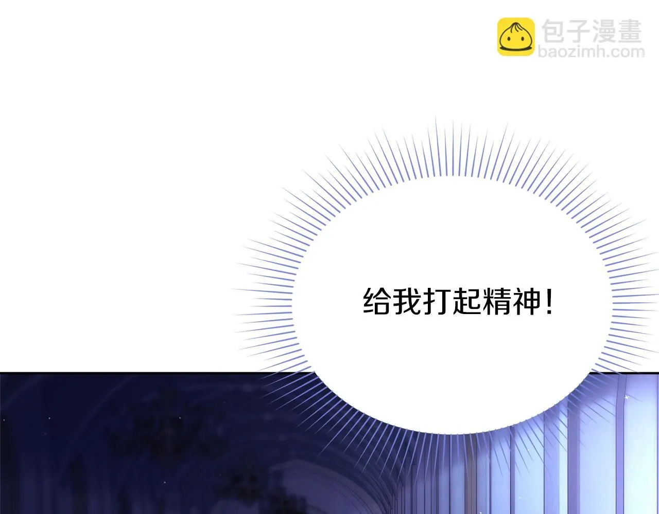 第11话 动摇 第225页
