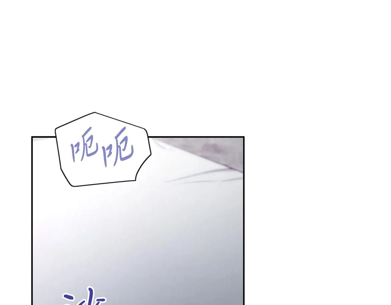 第10话 彻夜照料 第5页