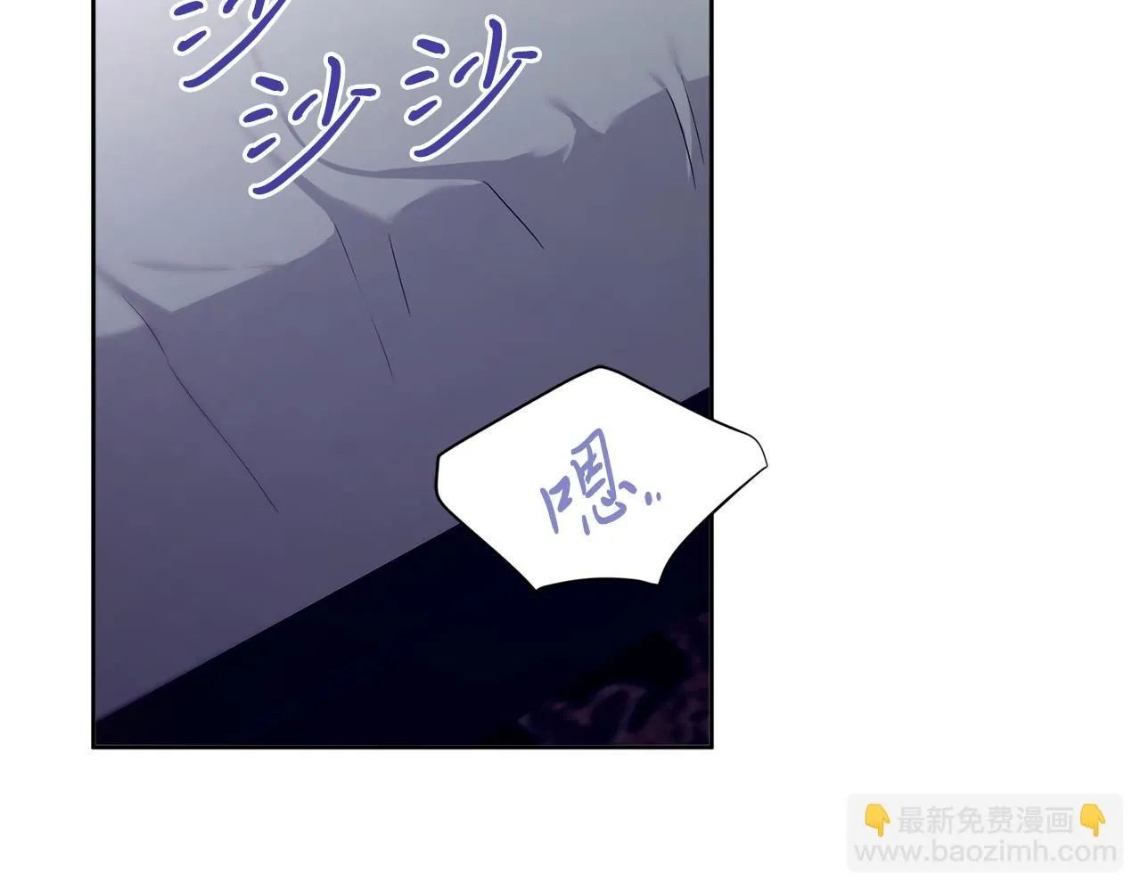 第10话 彻夜照料 第6页