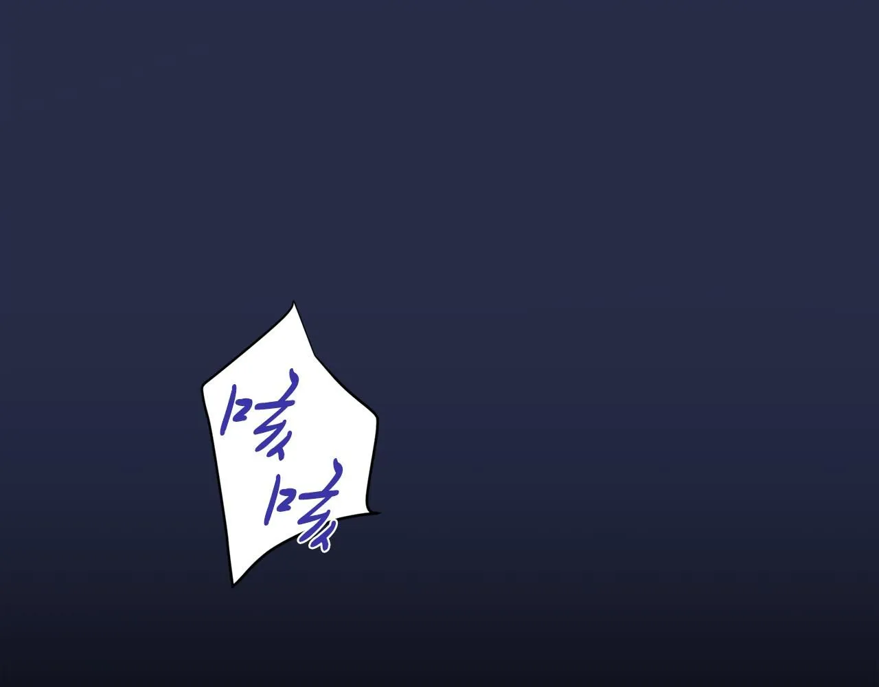 第10话 彻夜照料 第15页