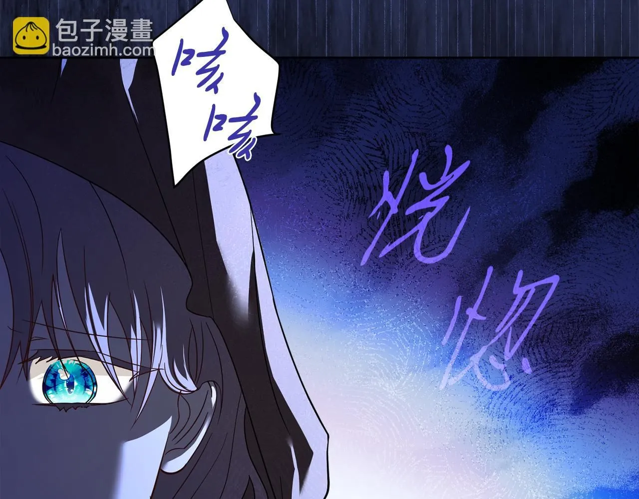 第10话 彻夜照料 第19页