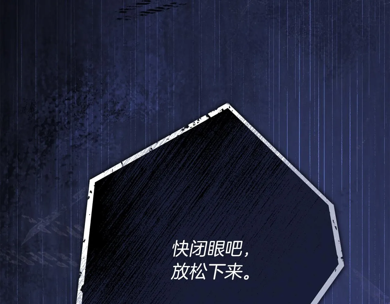 第10话 彻夜照料 第21页