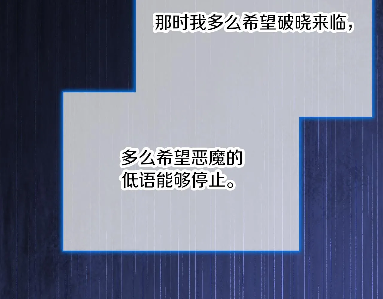第10话 彻夜照料 第33页
