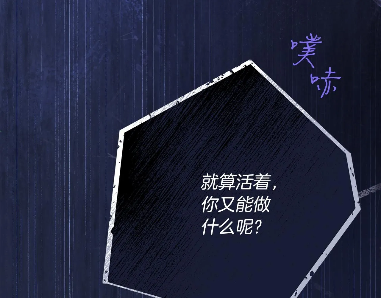 第10话 彻夜照料 第37页