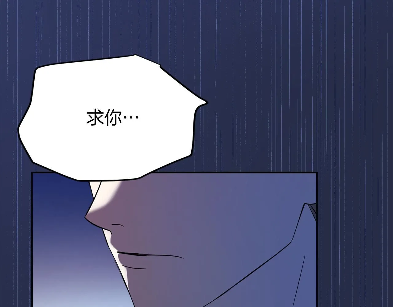 第10话 彻夜照料 第44页