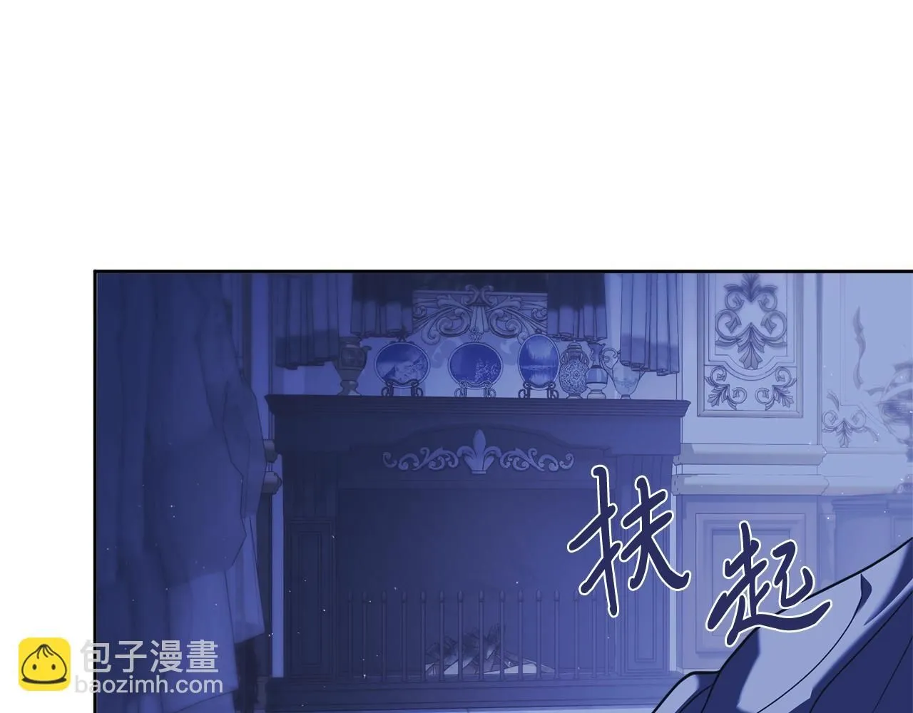 第10话 彻夜照料 第69页