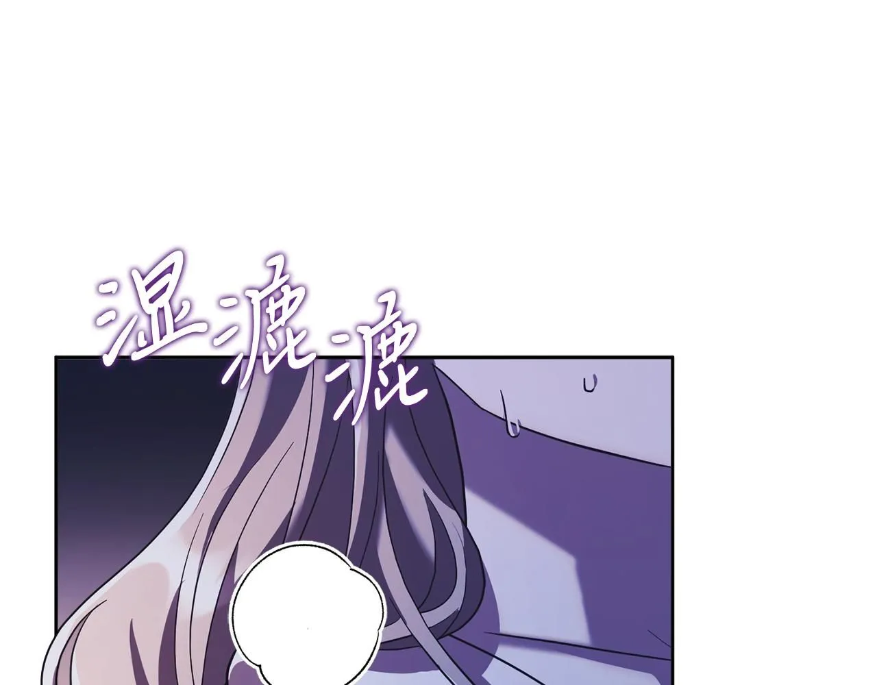 第10话 彻夜照料 第75页