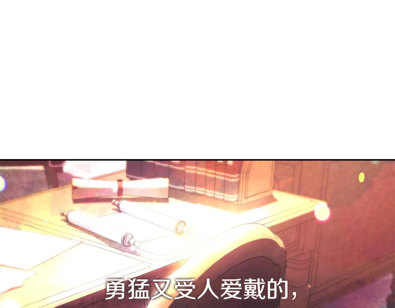 第10话 彻夜照料 第94页