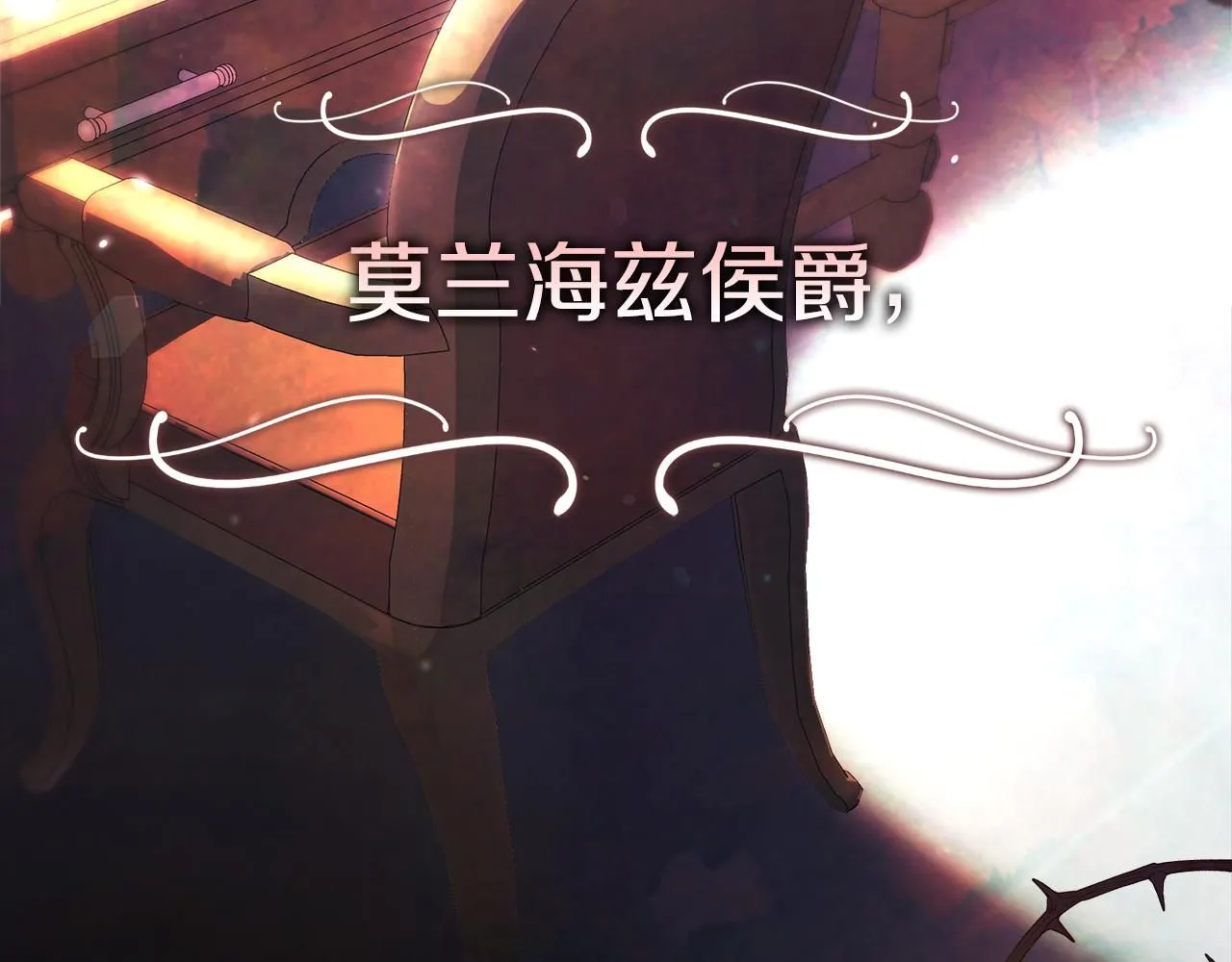 第10话 彻夜照料 第95页