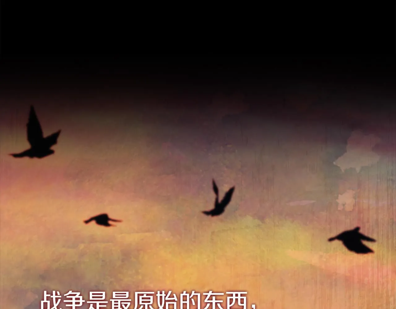 第10话 彻夜照料 第98页