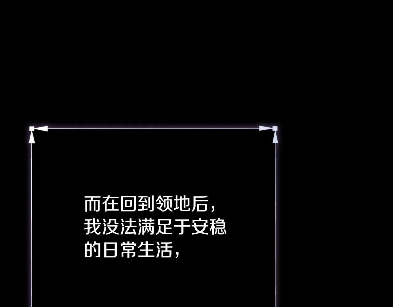 第10话 彻夜照料 第106页