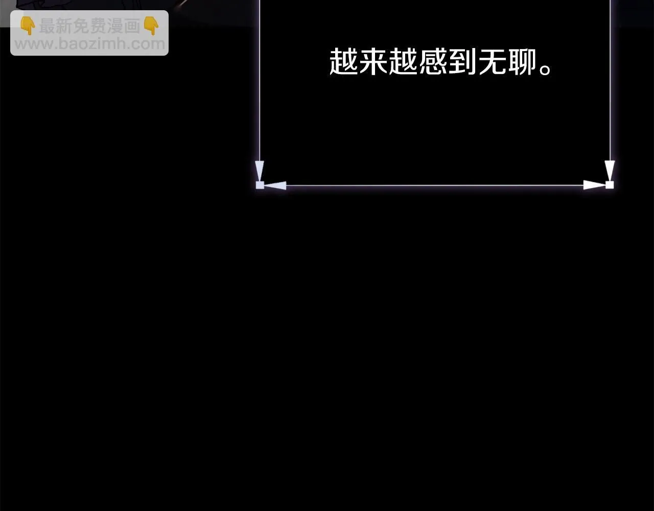 第10话 彻夜照料 第109页