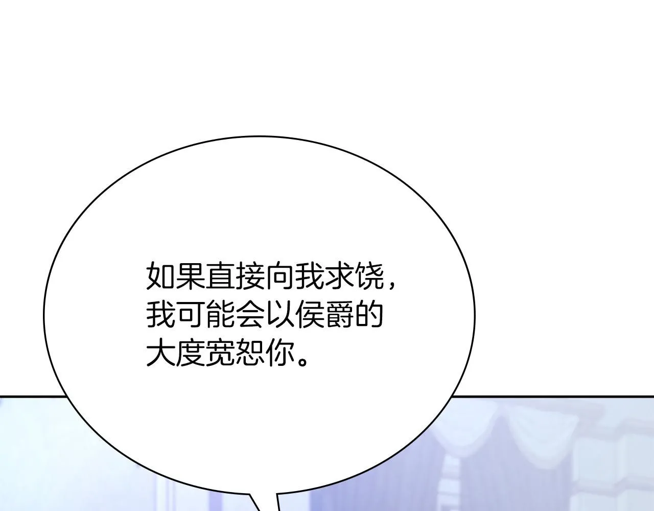 第10话 彻夜照料 第128页