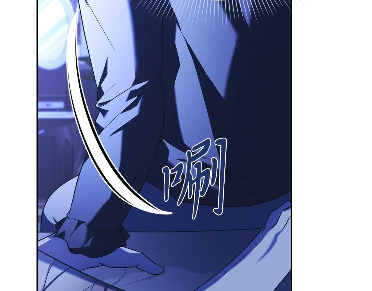 第10话 彻夜照料 第133页