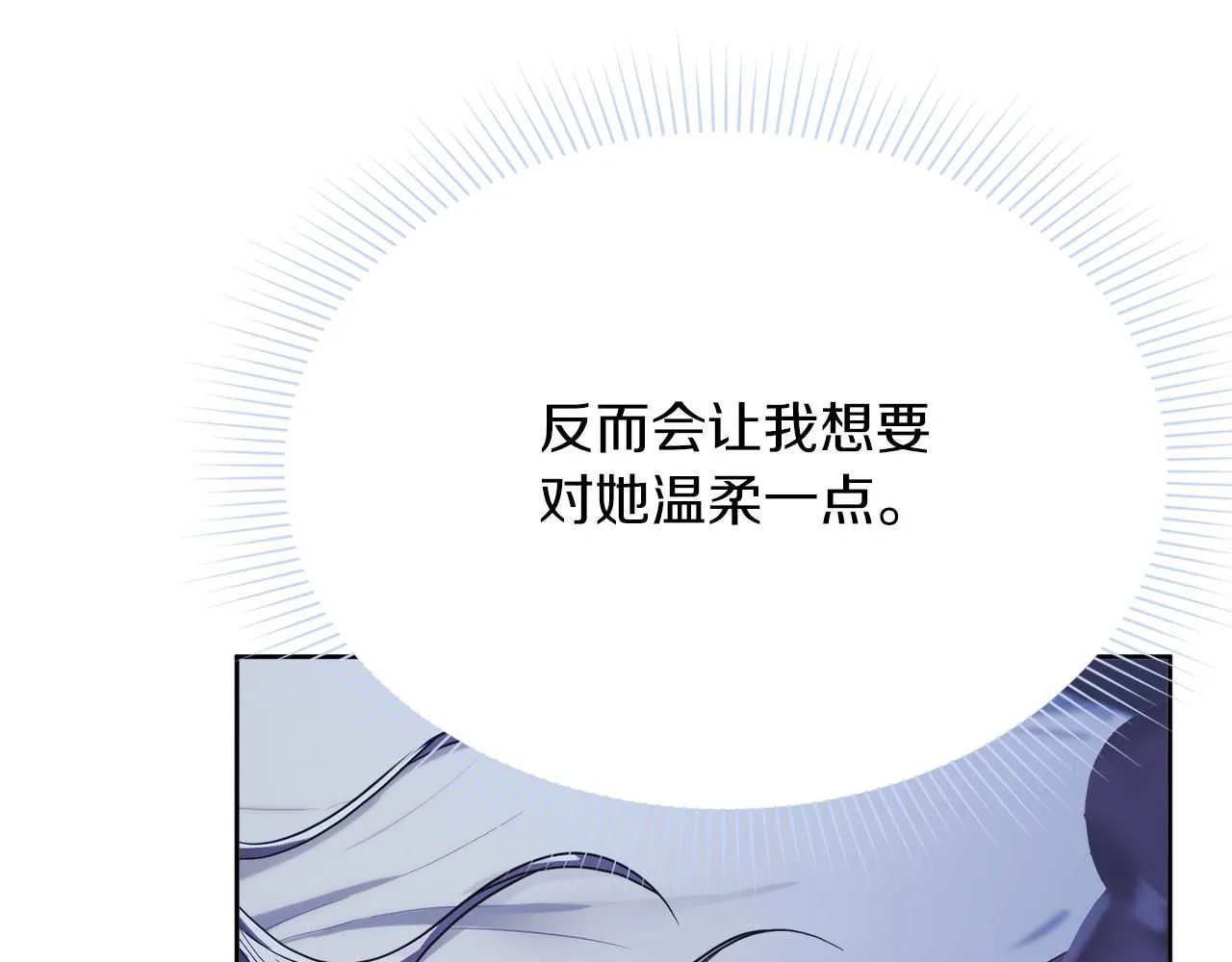第10话 彻夜照料 第140页