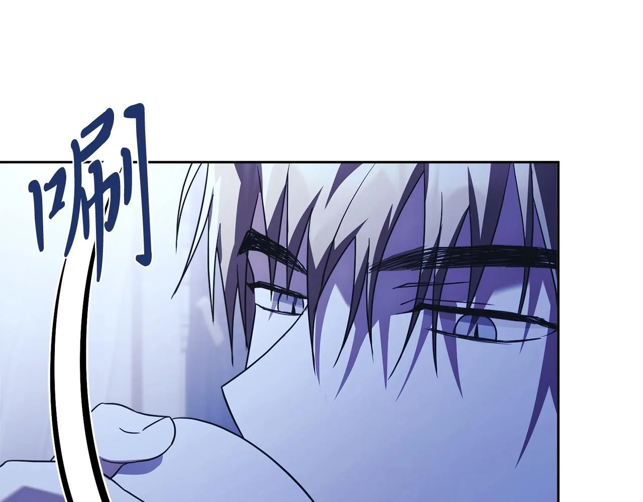 第10话 彻夜照料 第143页