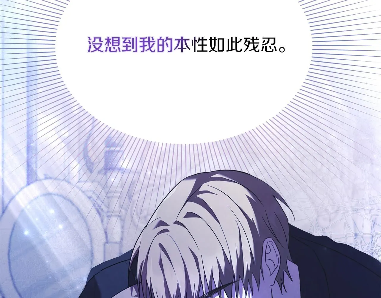 第10话 彻夜照料 第146页