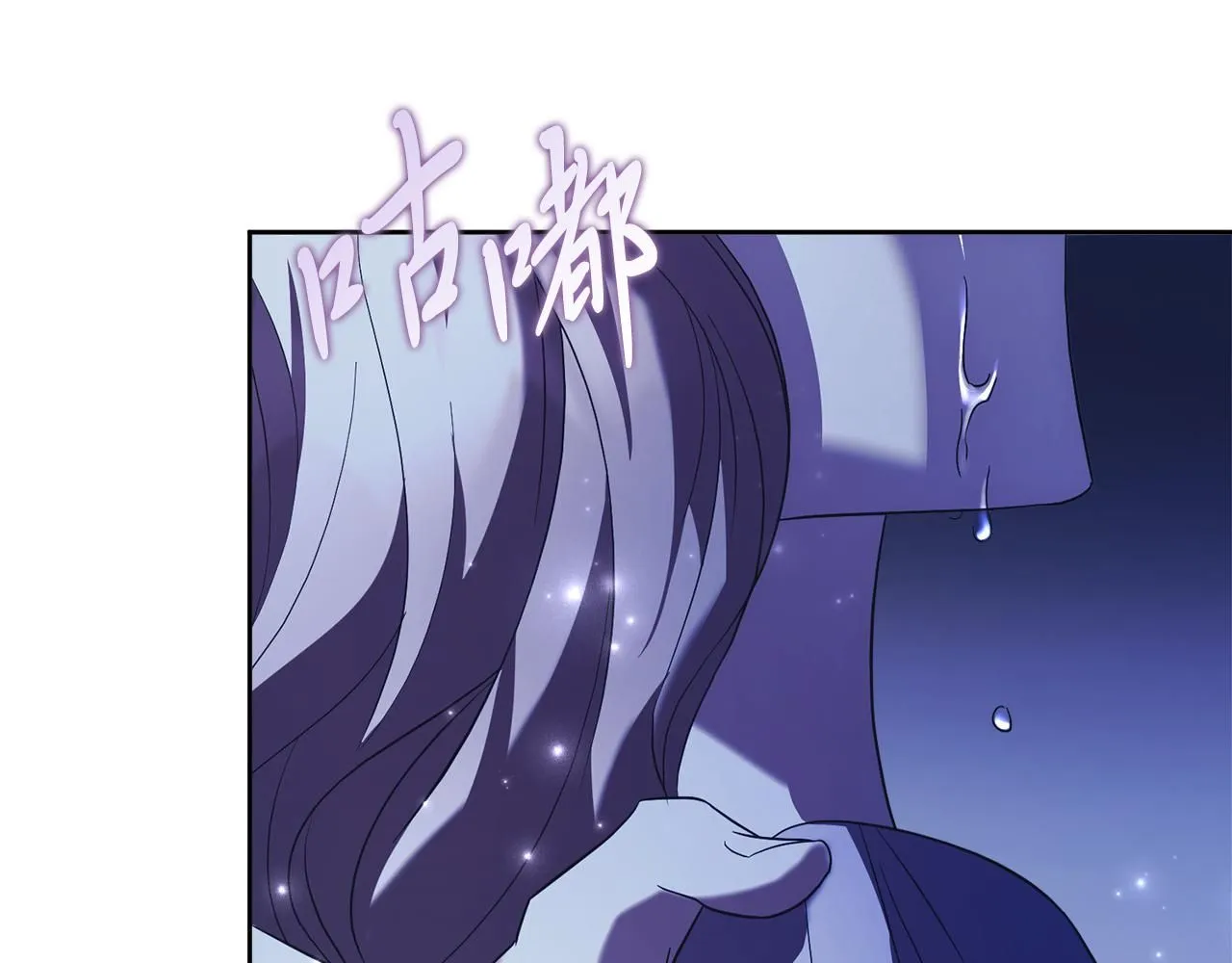 第10话 彻夜照料 第149页