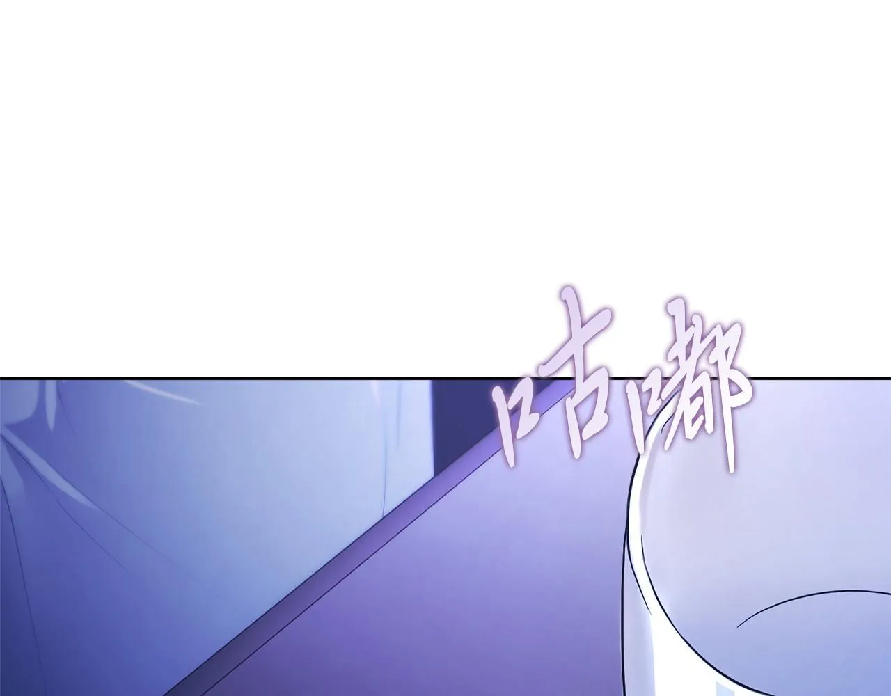 第10话 彻夜照料 第151页