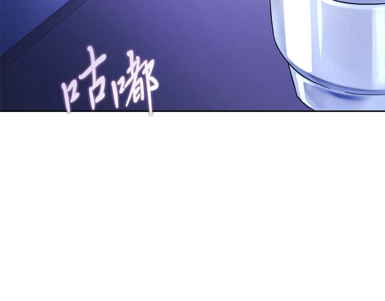 第10话 彻夜照料 第152页