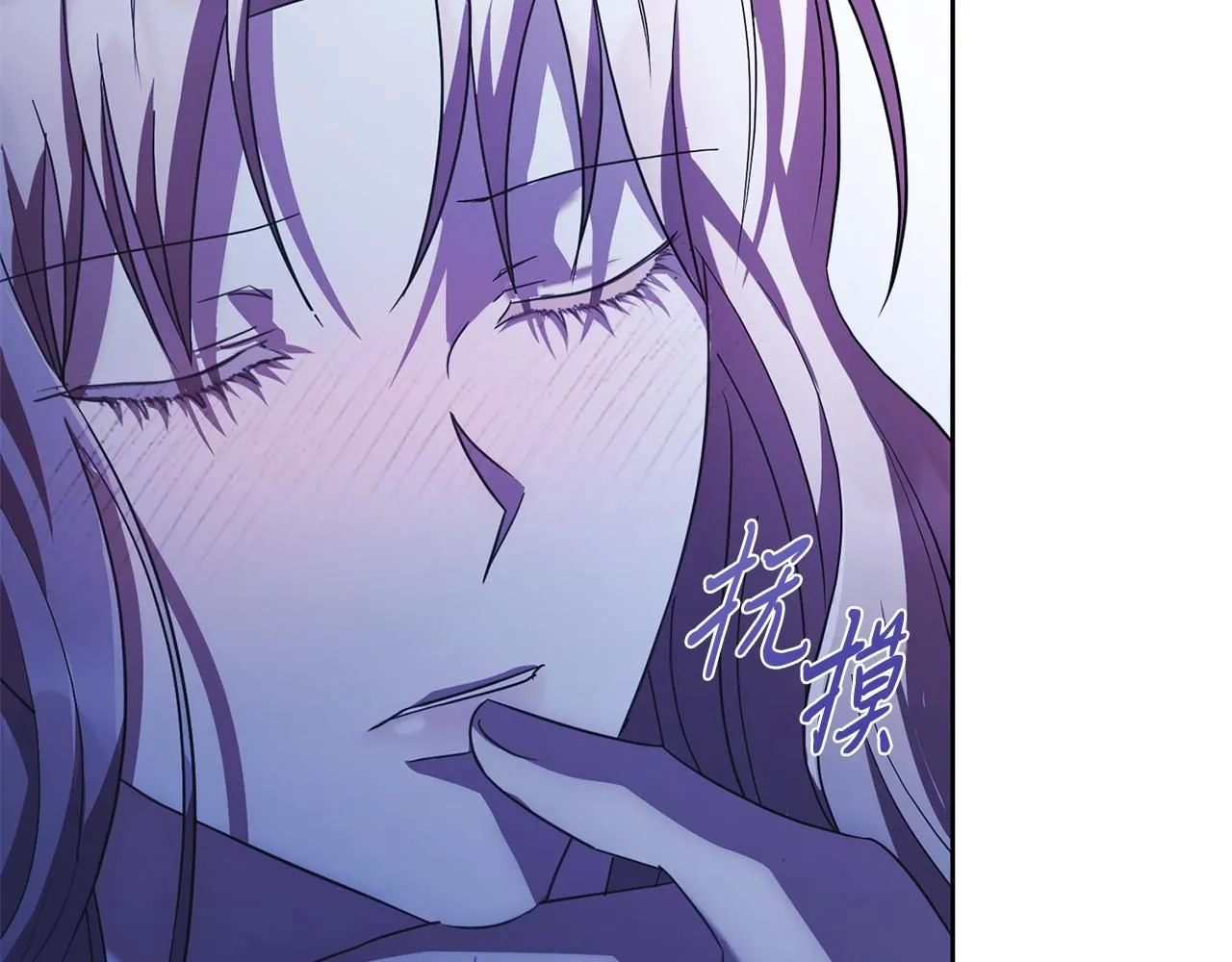 第10话 彻夜照料 第154页