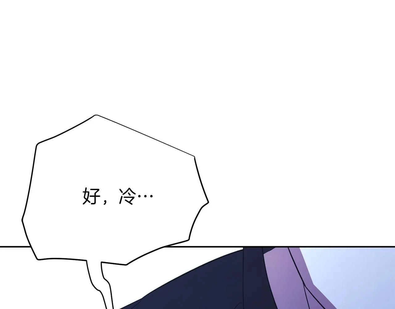 第10话 彻夜照料 第159页
