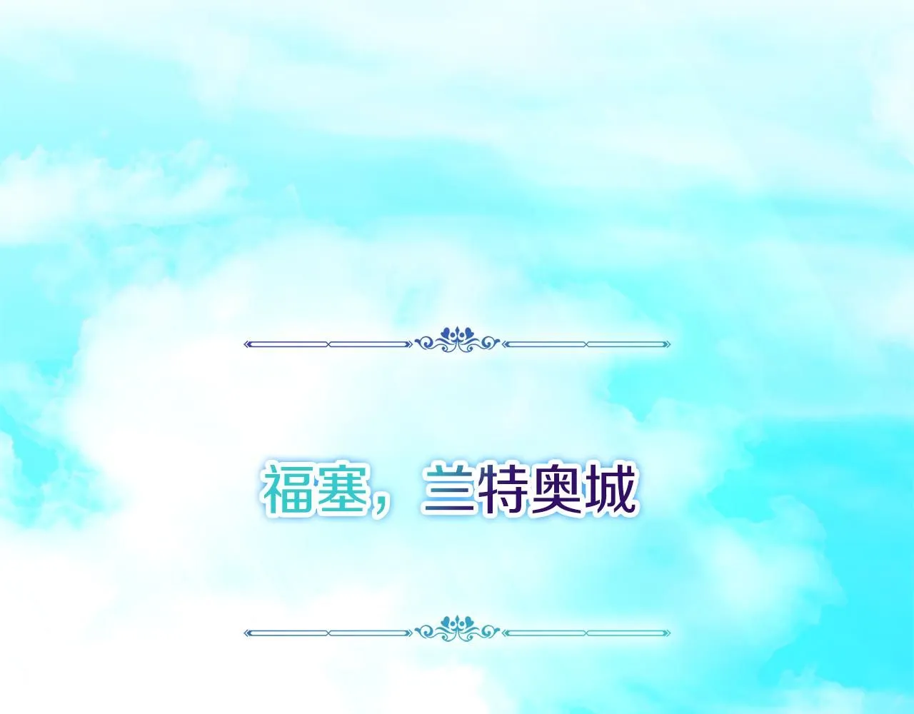 第10话 彻夜照料 第172页
