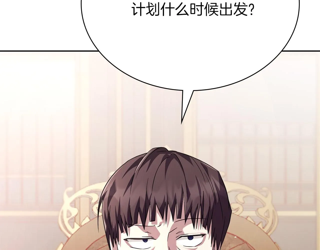 第10话 彻夜照料 第176页