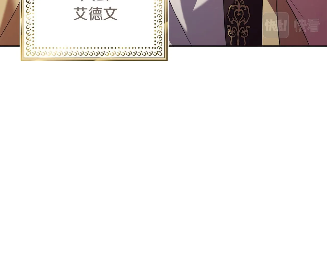 第10话 彻夜照料 第178页