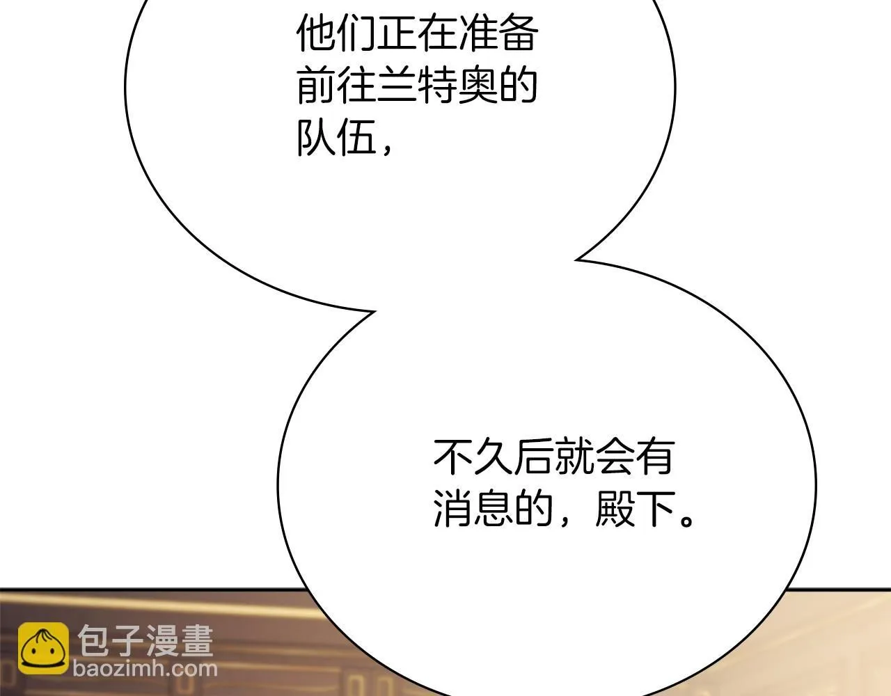 第10话 彻夜照料 第183页