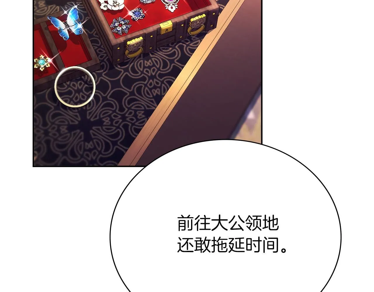 第10话 彻夜照料 第188页