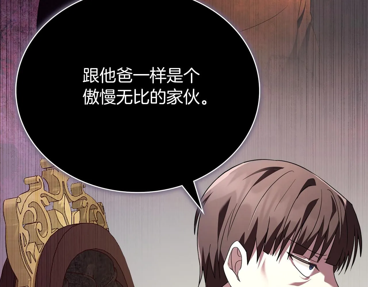 第10话 彻夜照料 第191页