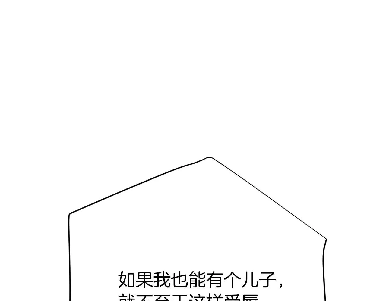 第10话 彻夜照料 第193页