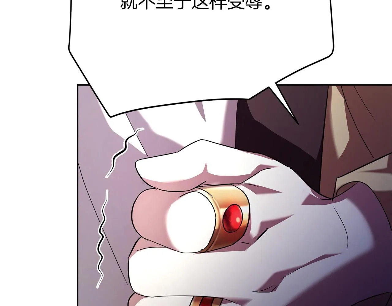 第10话 彻夜照料 第194页