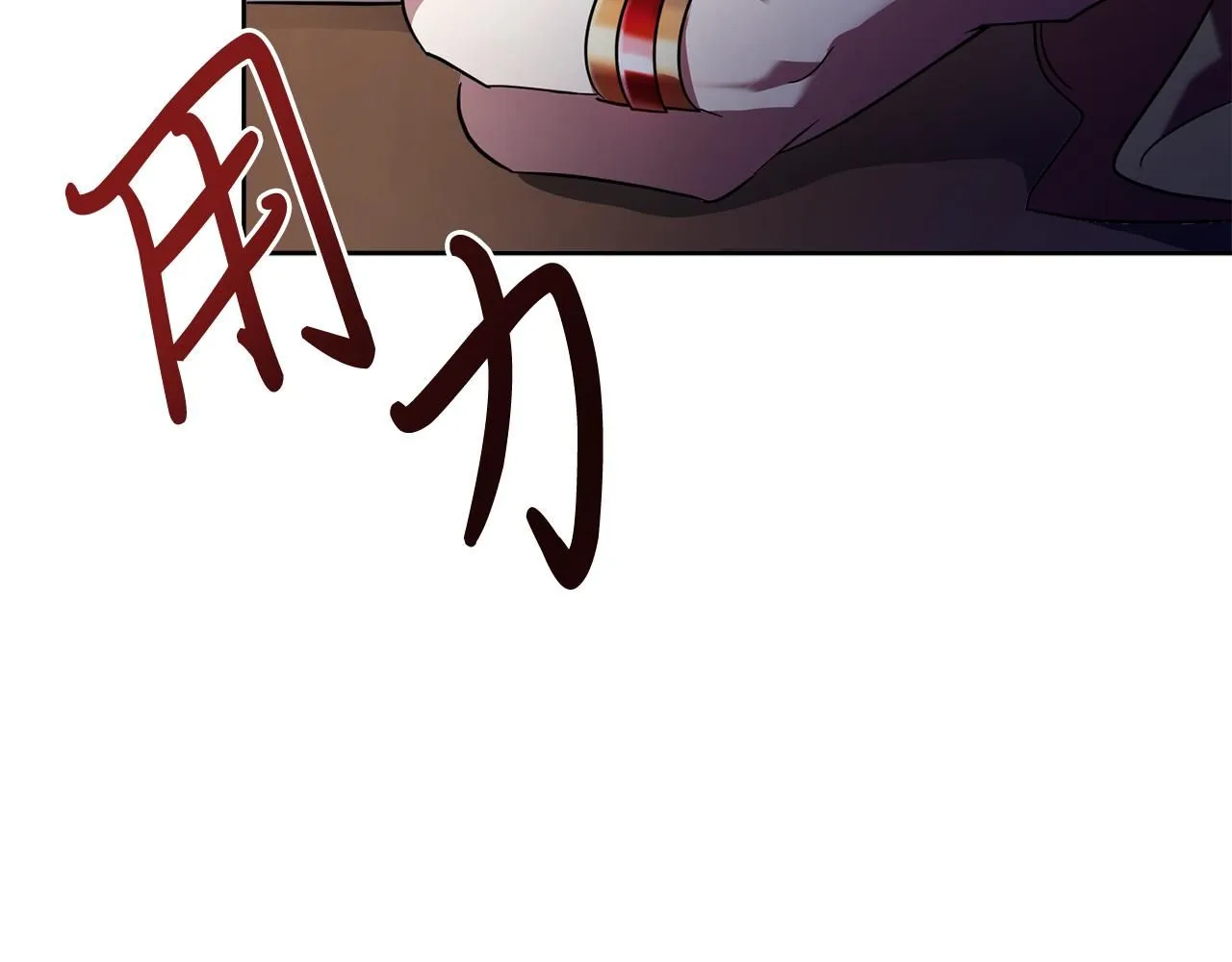 第10话 彻夜照料 第195页