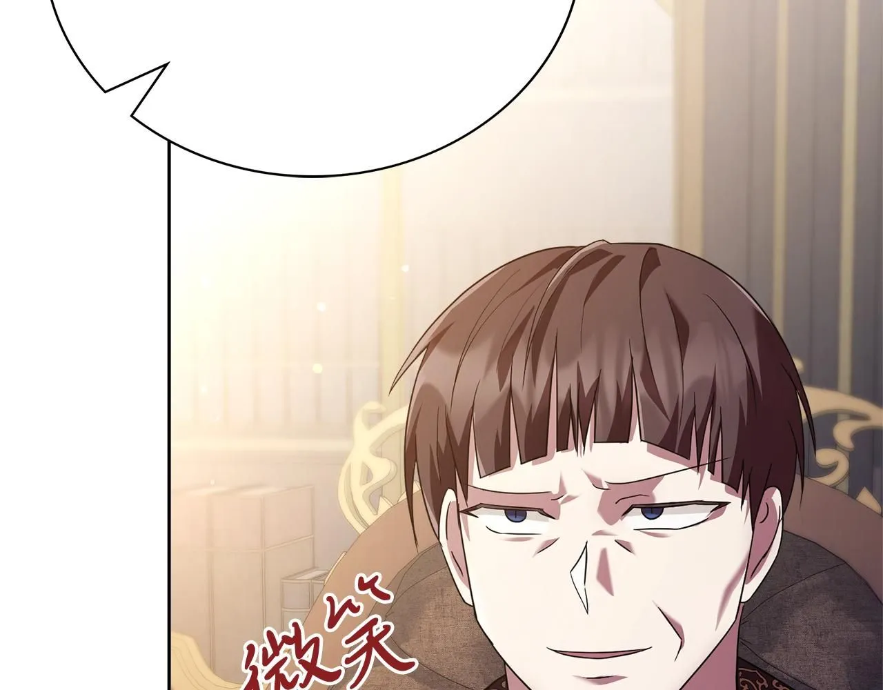 第10话 彻夜照料 第201页