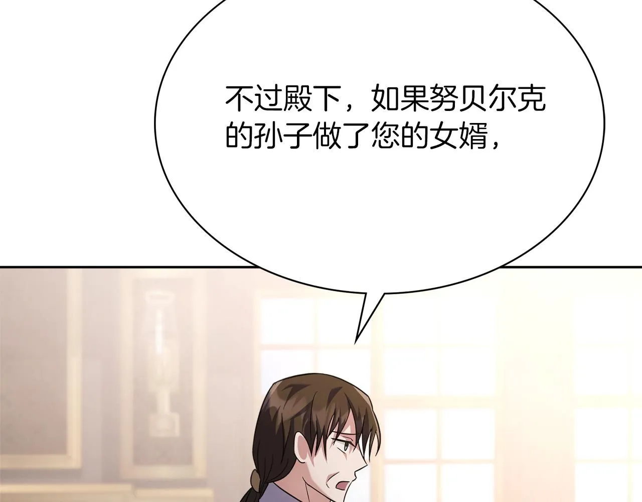 第10话 彻夜照料 第206页