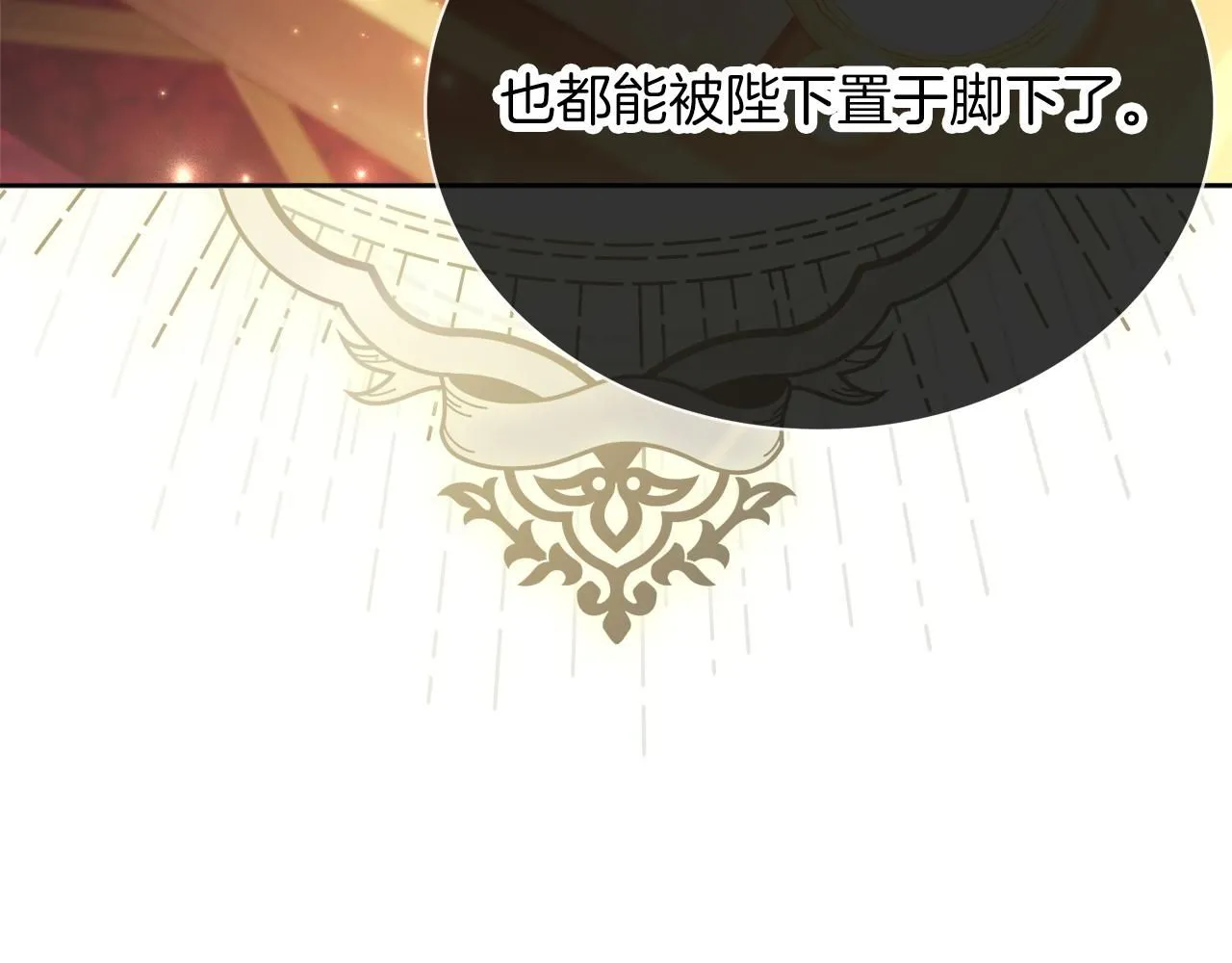 第10话 彻夜照料 第211页