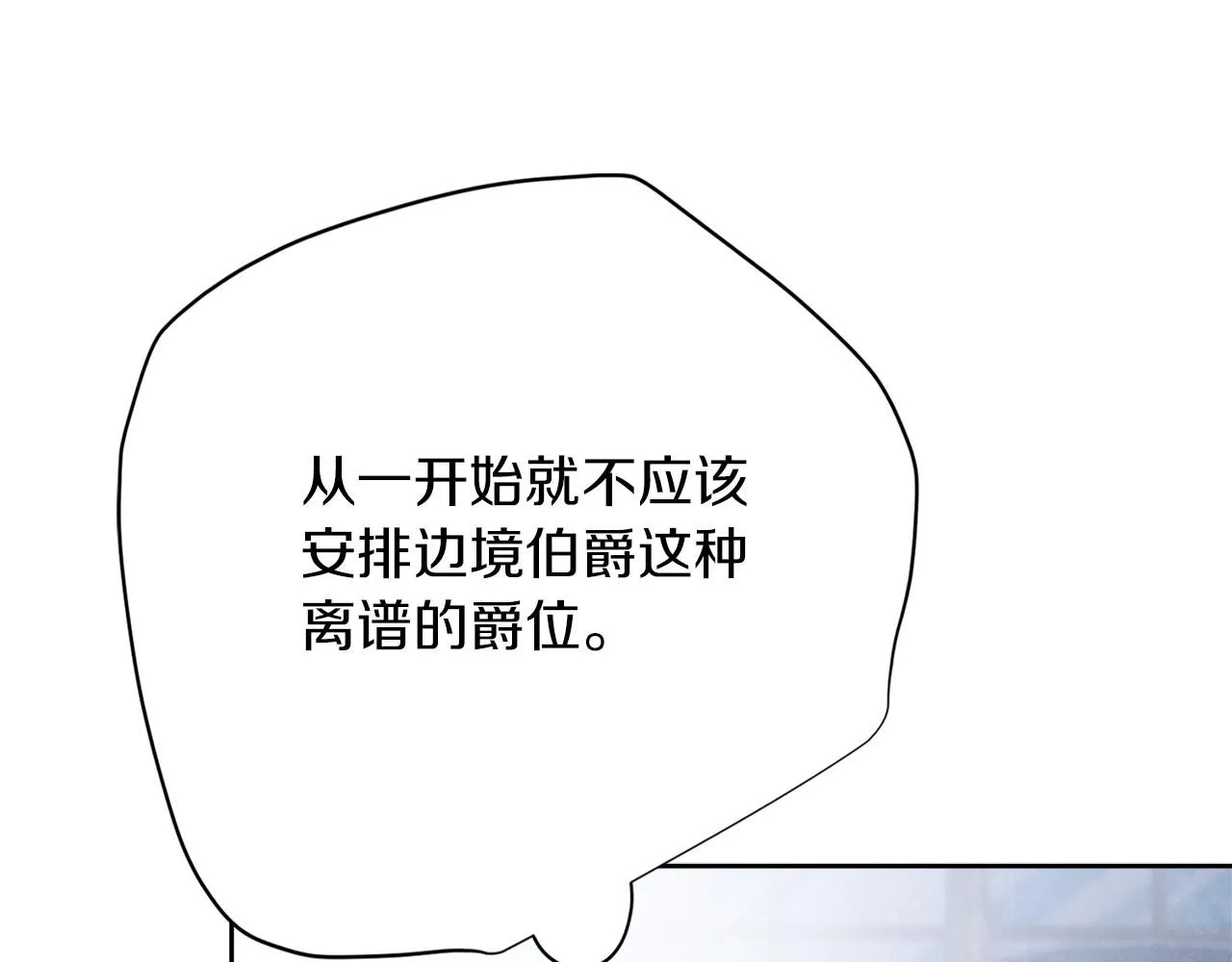第10话 彻夜照料 第213页