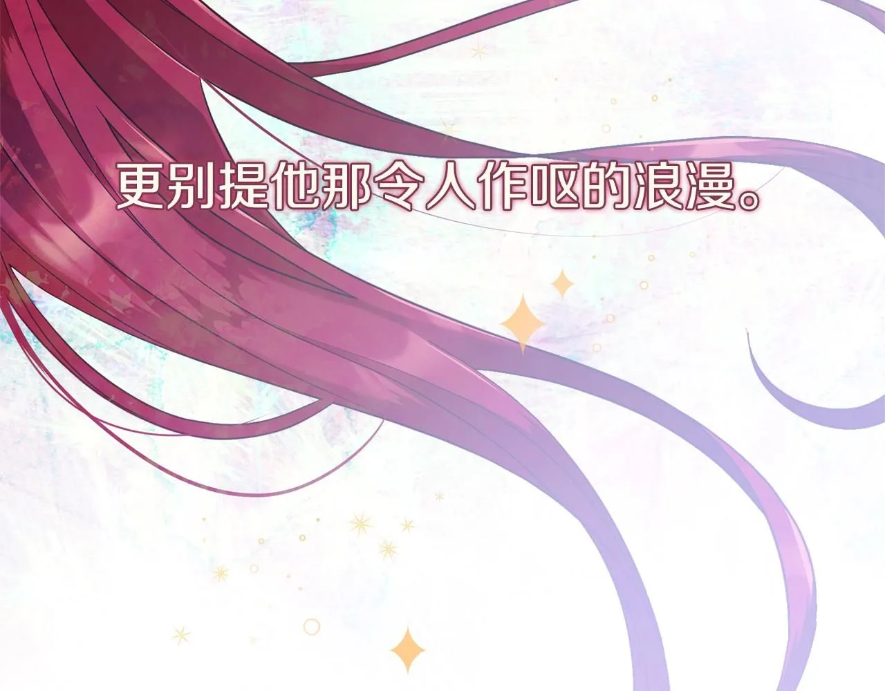 第10话 彻夜照料 第220页