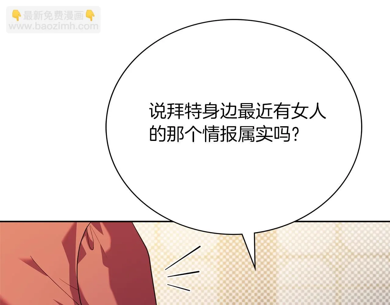 第10话 彻夜照料 第222页