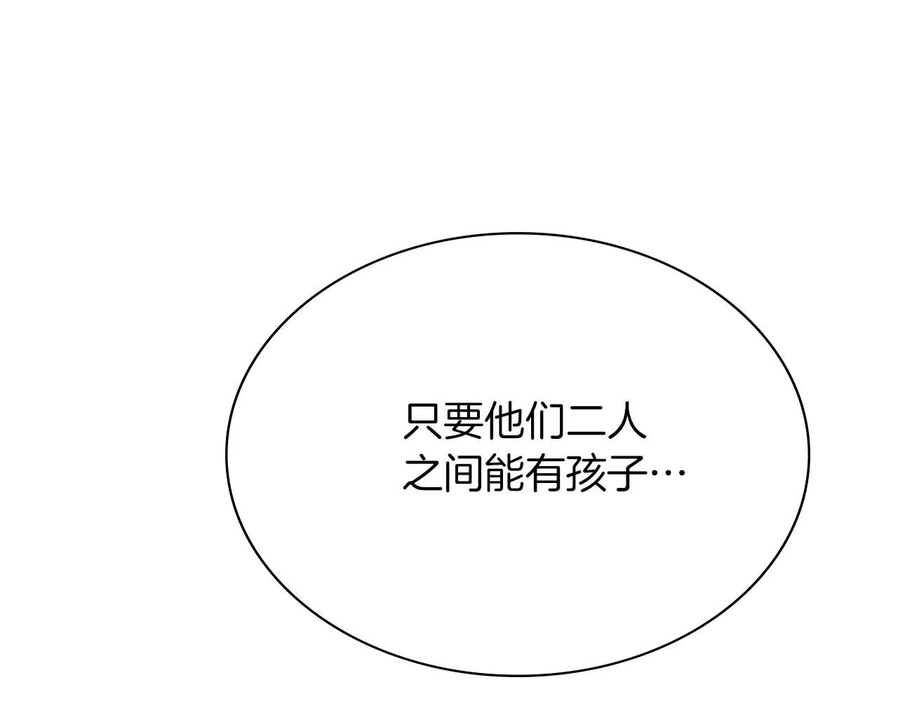 第10话 彻夜照料 第230页