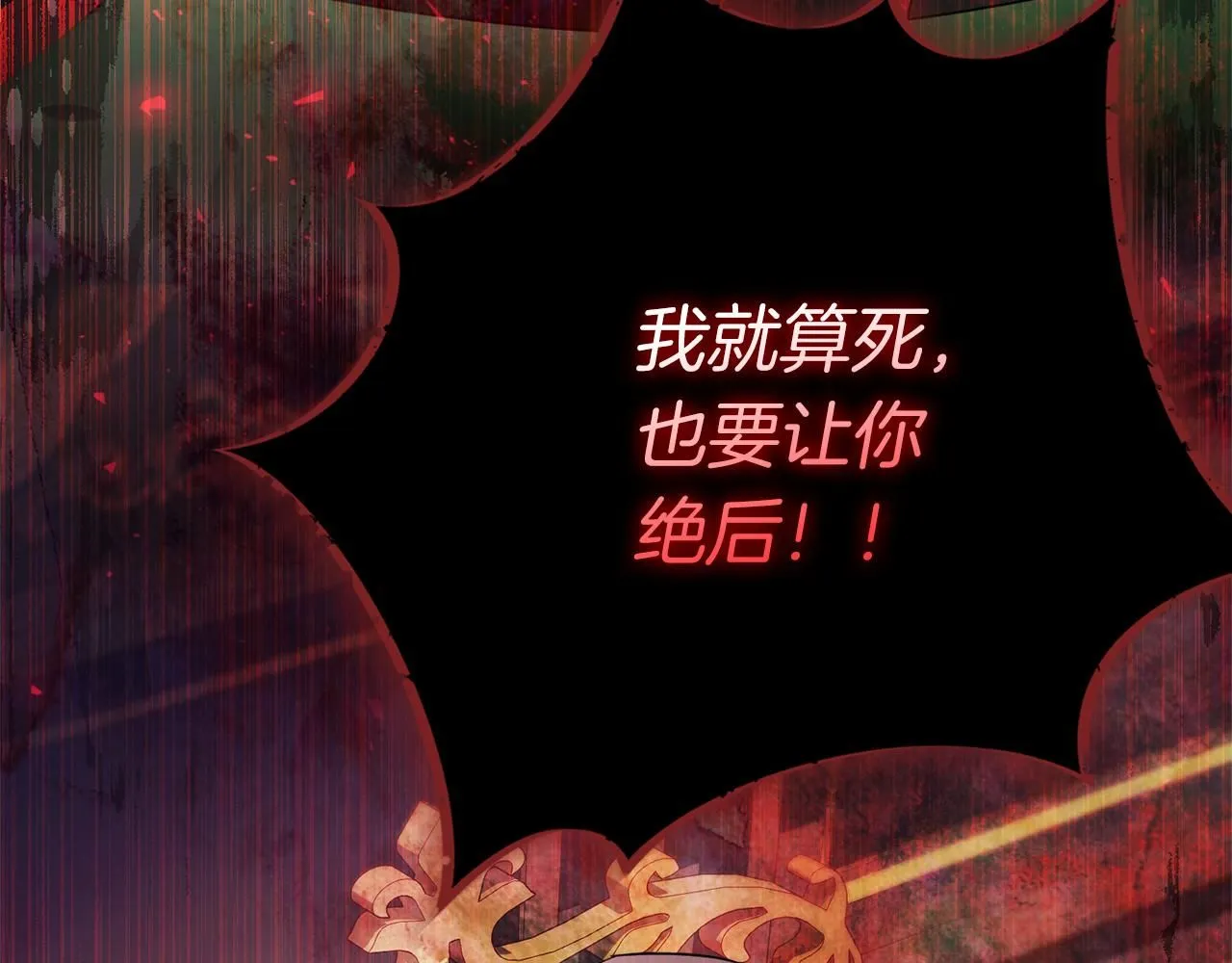 第10话 彻夜照料 第234页